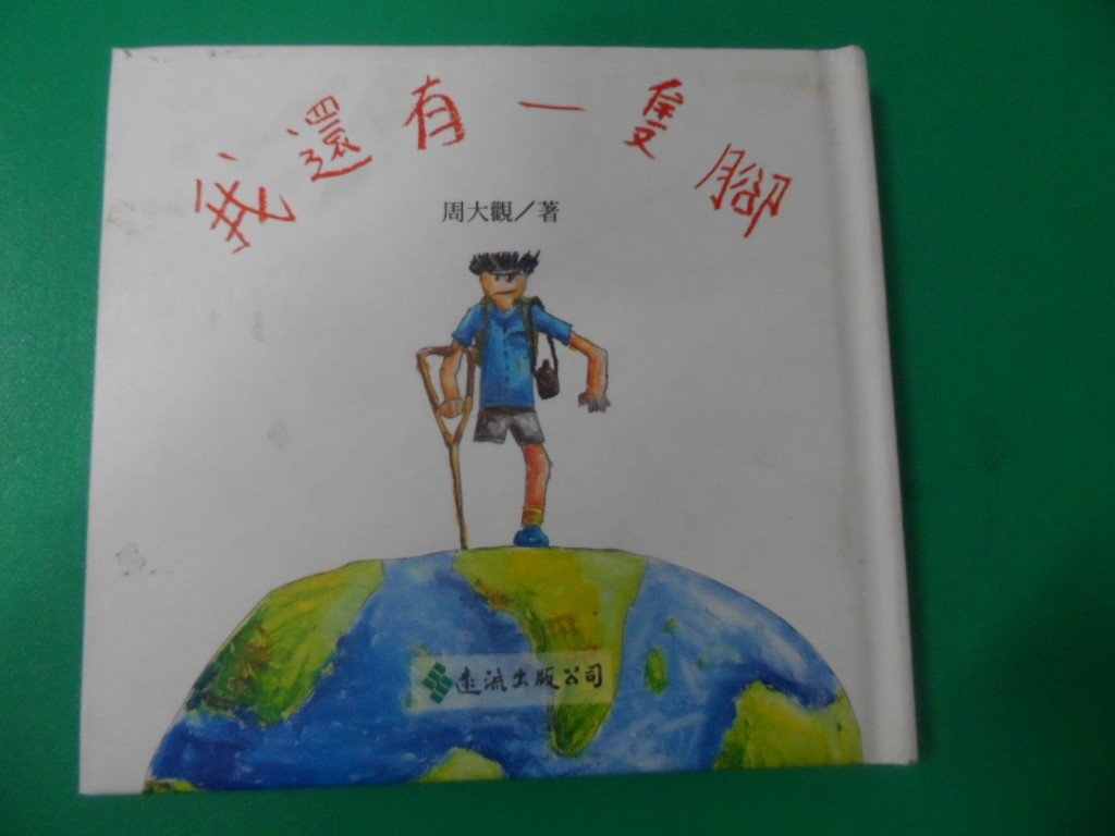 商品主圖-1