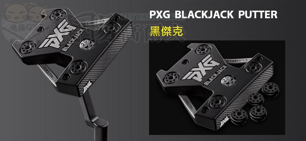 【飛揚高爾夫】21NEW PXG BATTLE READY系列 BLACKJACK 黑傑克 高爾夫推桿