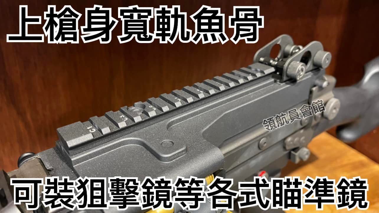 【領航員會館】豪華版！連發！VFC MK48輕機槍 全金屬 EBB後座力電槍 塑膠彈鍊 附彈鼓、腳架 重機槍機關槍電動槍