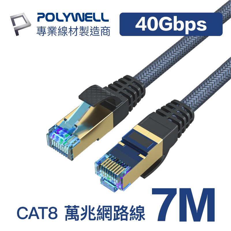 LANケーブル 30M RJ-45 8芯 Cat 最大100Mbps