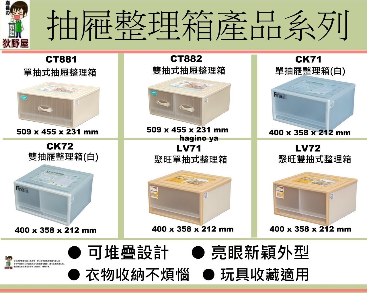 商品主圖-2