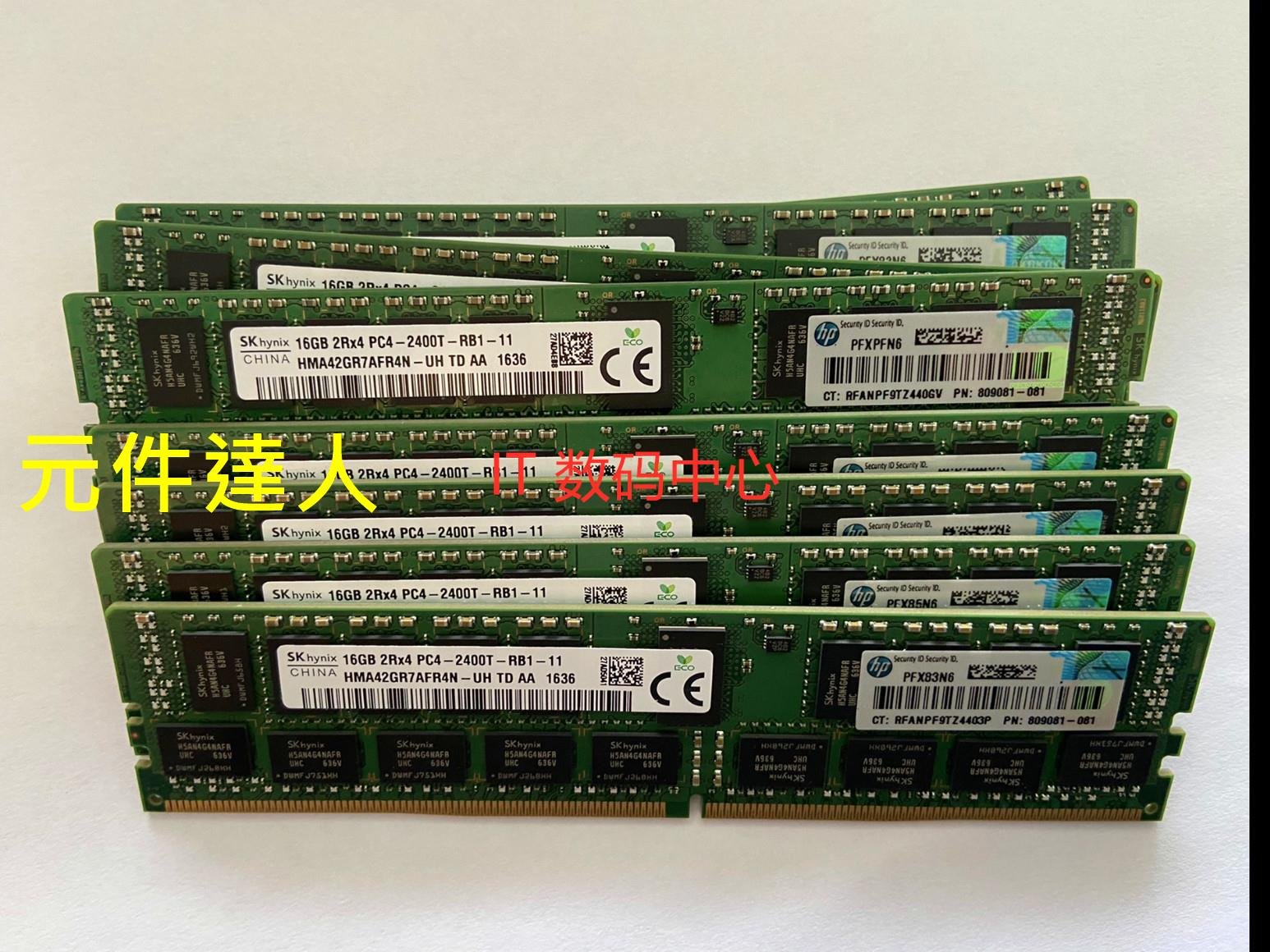 836220-B21 809081-081 846740-001 16GB 2400T V4 RECC 記憶體| Yahoo