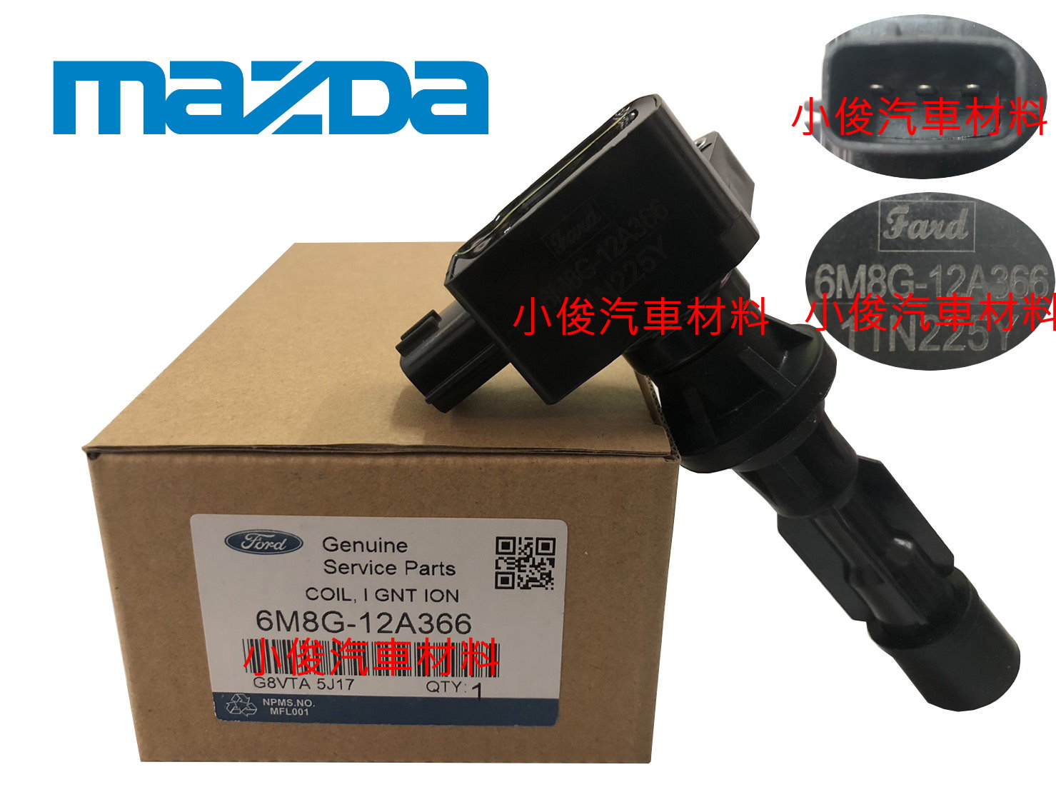 昇鈺 MAZDA 馬3 馬5 馬6 CX7 正廠 考耳 高壓線圈 6M8G-12A366