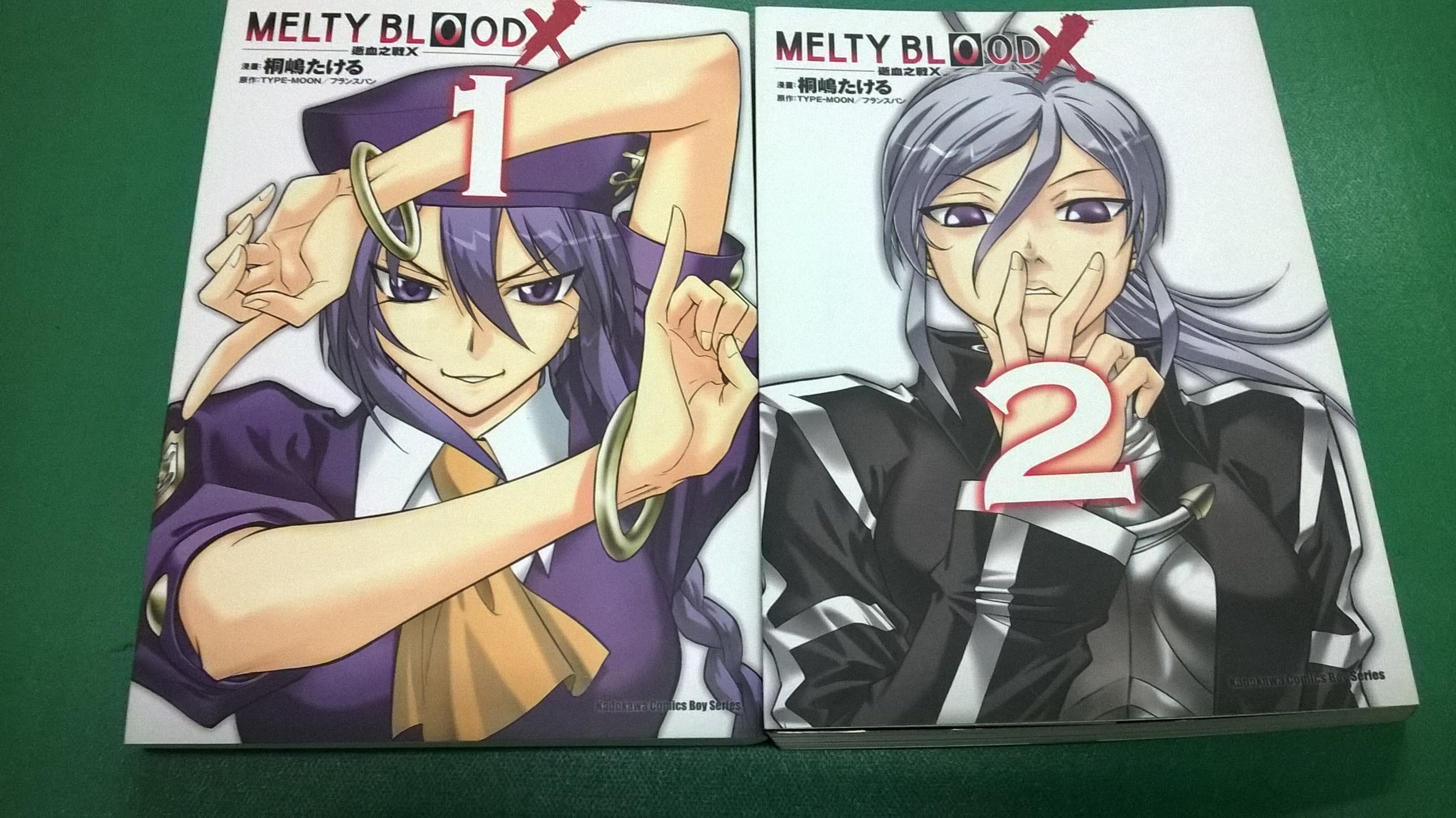 大熊舊書坊 Melty Blood X 逝血之戰x 全2集 桐嵨たける 角川書店 41ㄅ Yahoo奇摩拍賣