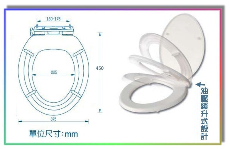 【水電大聯盟 】 油壓式自動掀馬桶蓋  通用型 自動掀起 緩升馬桶蓋  自動掀馬桶蓋