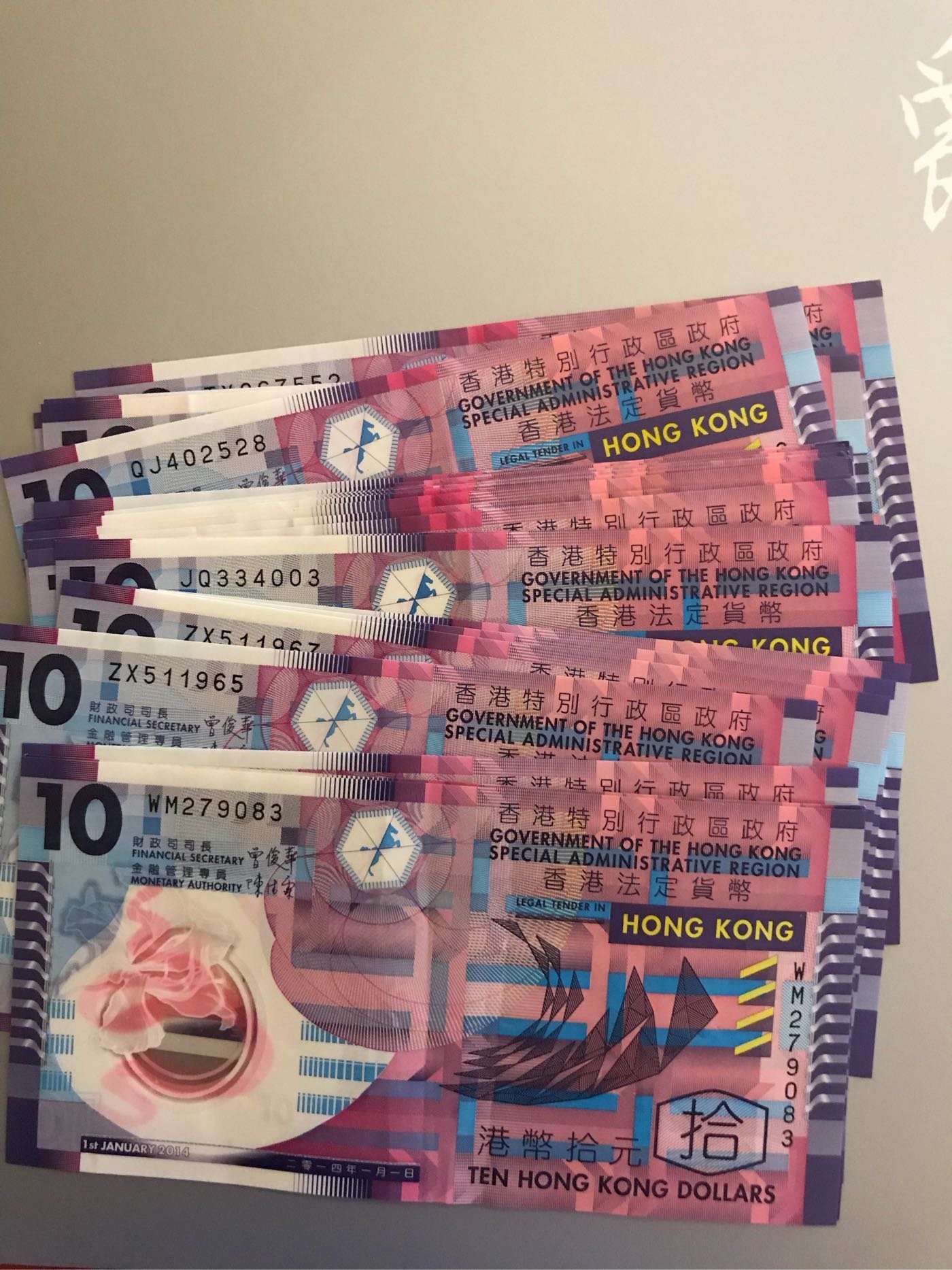 【晶晶收藏】全新 UNC 香港 港幣 10元 拾元 塑膠鈔 紙鈔 紙幣 紙鈔 鈔票 直版 無折