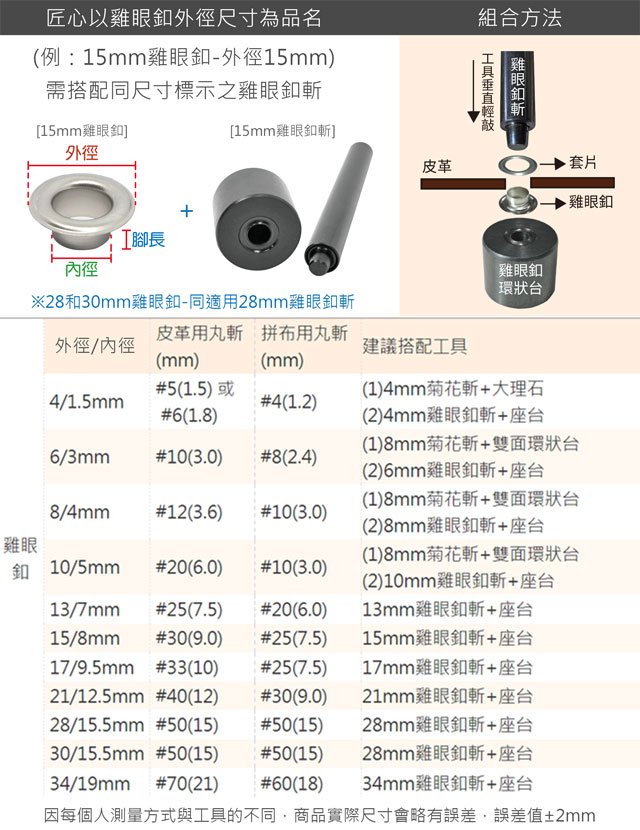 商品主圖-5