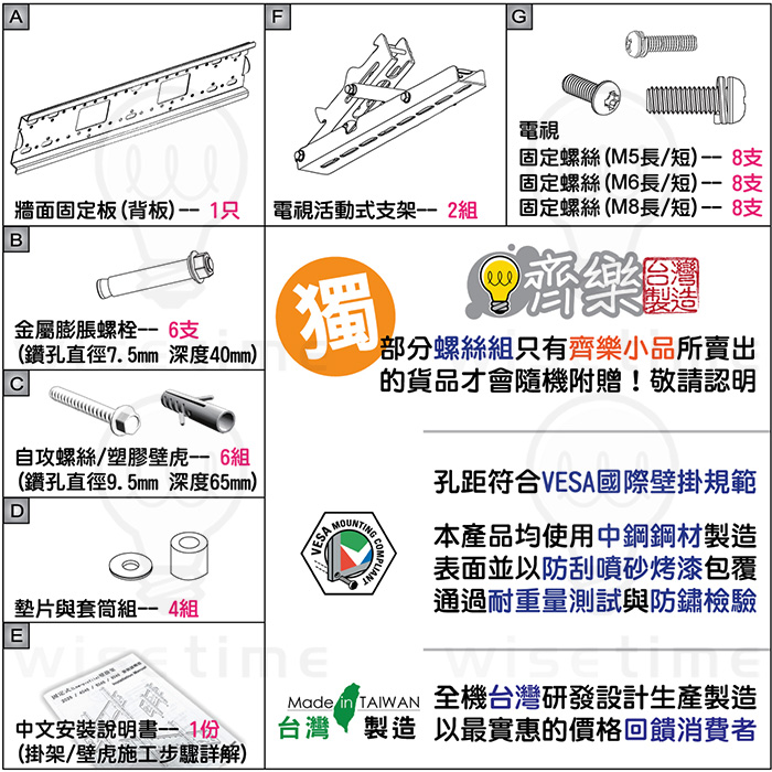 商品主圖-3