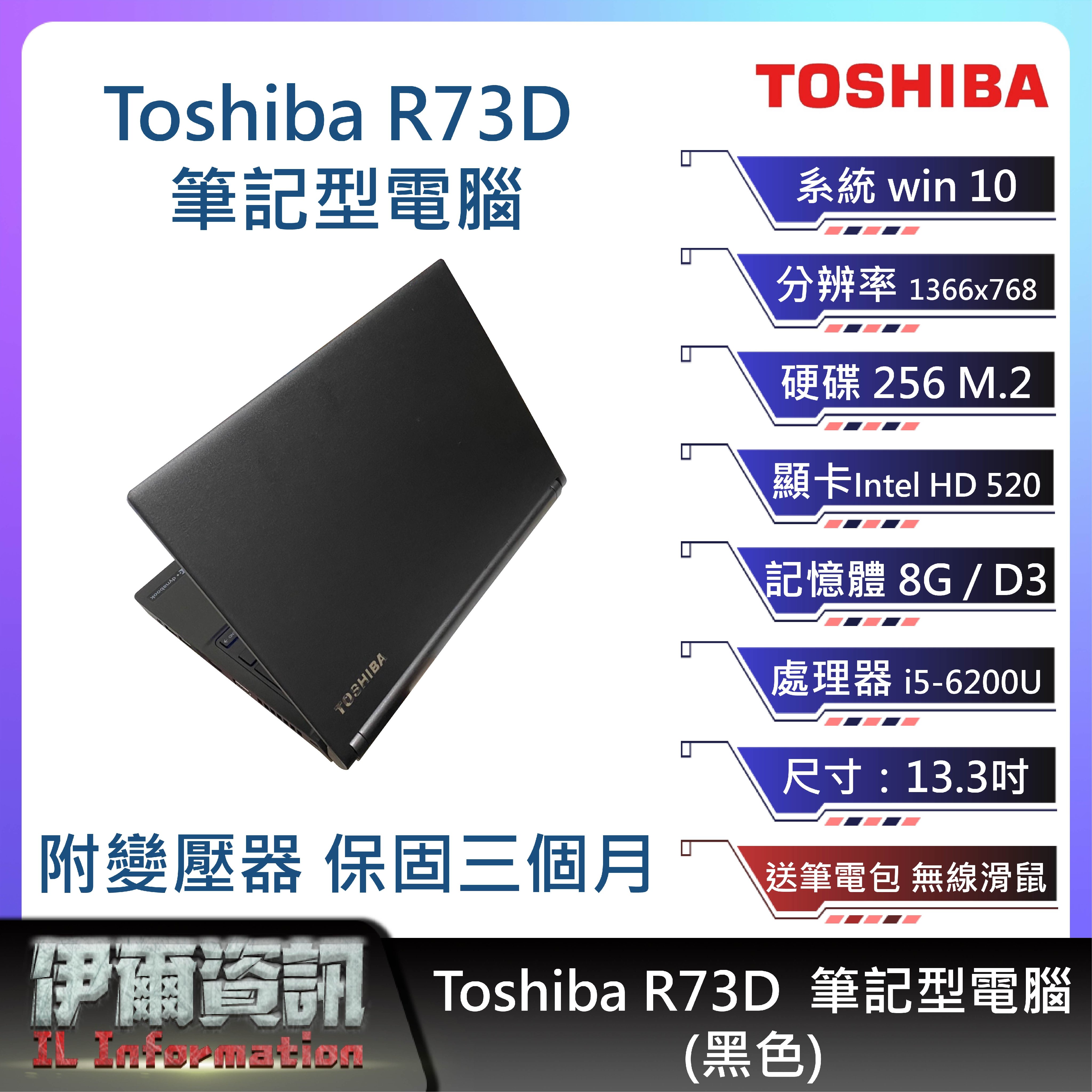 東芝 8世代 i5 FHD/16Gメモリ/SSD 軽型 office2021 www.nutrapharmsa.com