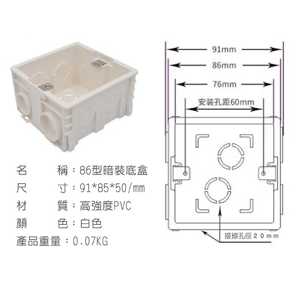 商品主圖-3