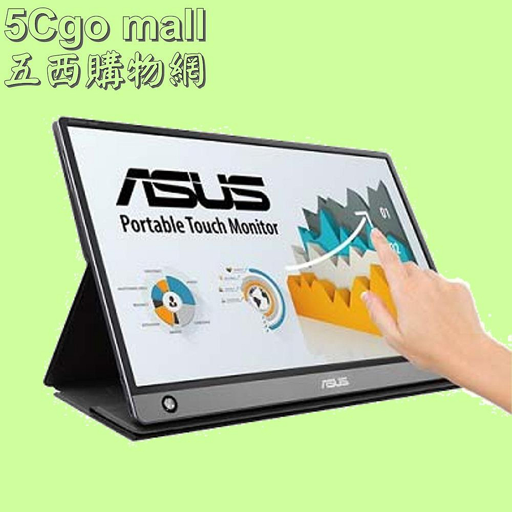 5Cgo🏆權聯 全新ASUS華碩 MB16AMT 15.6吋Zenscreen攜帶型顯示器(Micro-HDMI/USB Type C) 含稅