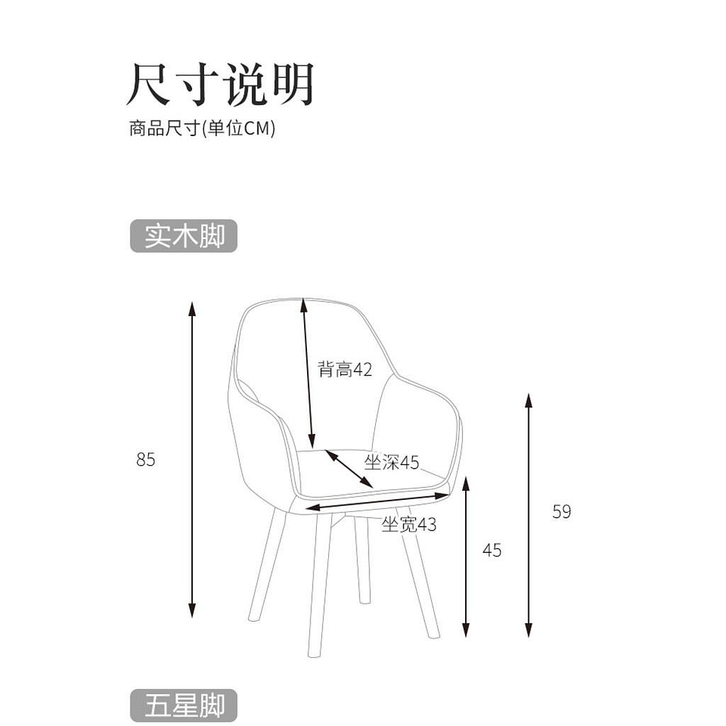 商品主圖-4