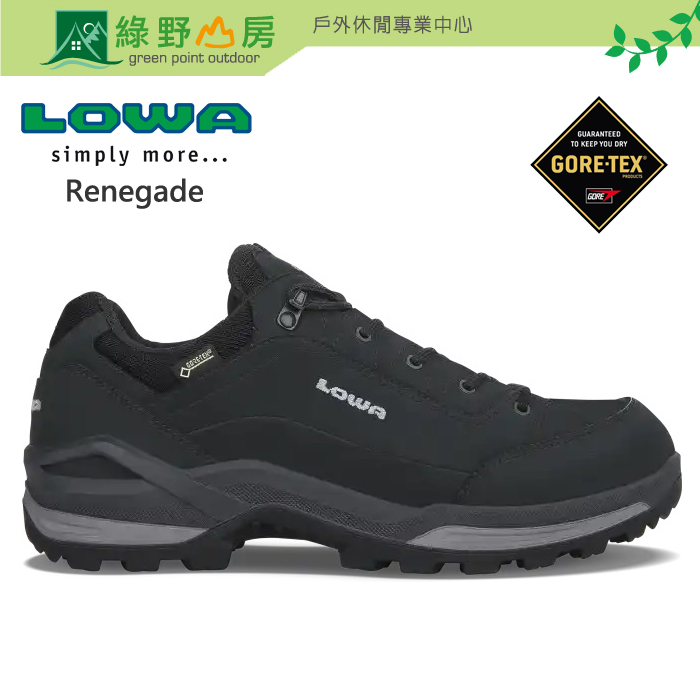 《綠野山房》Lowa 德國 男Renegade GTX 低筒防水登山鞋 健行鞋 LW310963