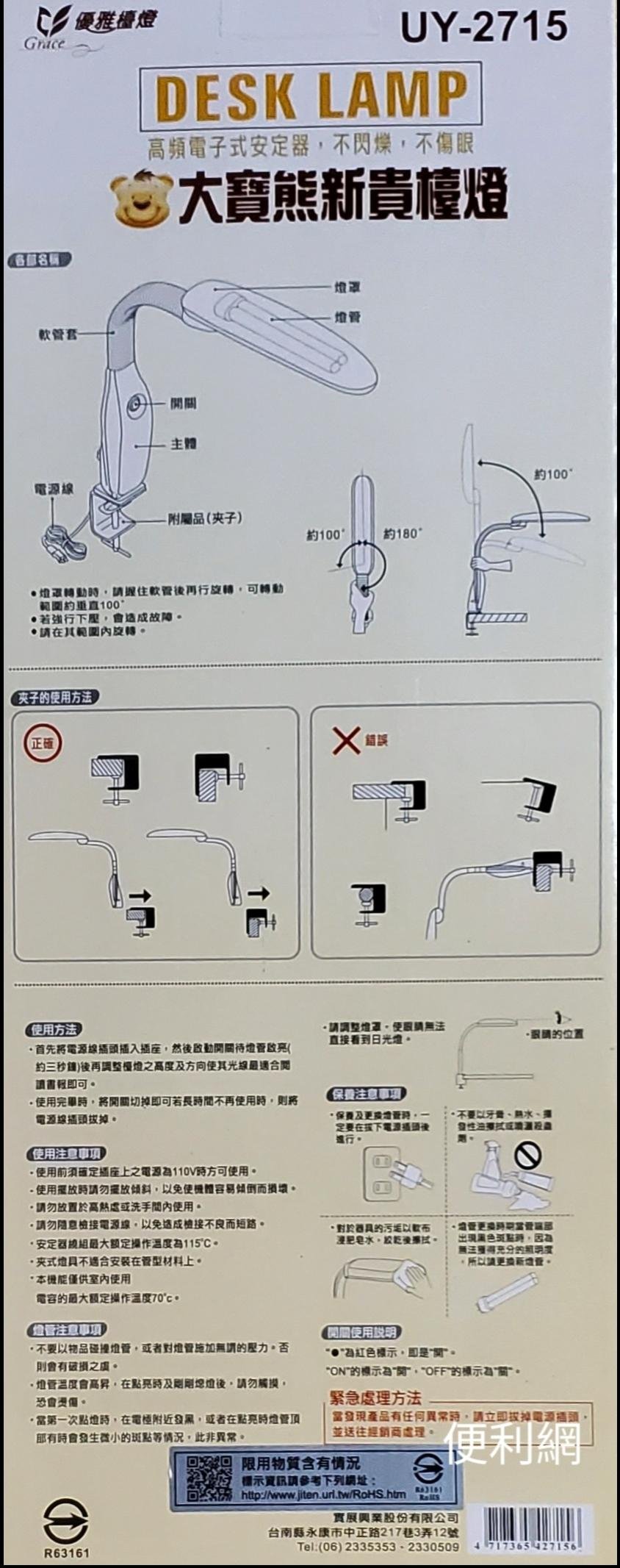 商品主圖-5