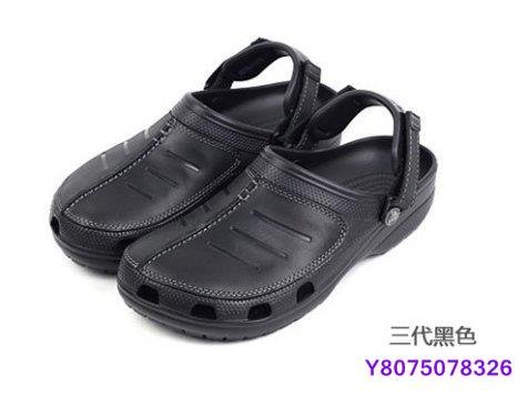 卡駱馳 Crocs 男鞋 尤肯Yukon 沙灘鞋 休閒鞋 工作鞋 拖鞋 涼鞋 防滑.三代黑色