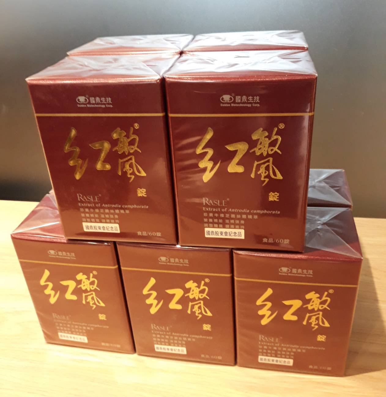 現貨 國鼎生技 股東會紀念品 紅敏風(全新未拆封)