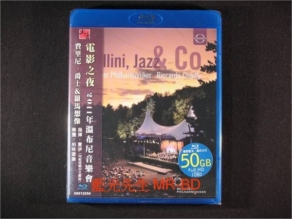 藍光BD] - 電影之夜2011年溫布尼音樂會Jazz & Co. BD-50G | Yahoo奇摩拍賣