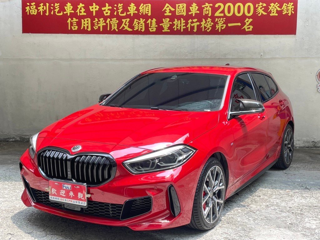 2023 BMW 寶馬 1-series