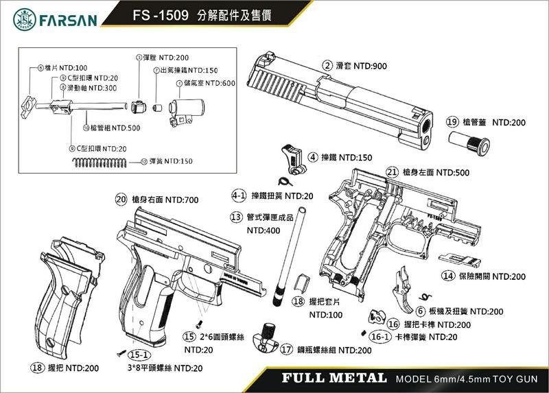 商品主圖-1