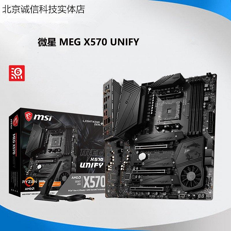 【現貨精選】全新 AMD R9 5950x cpu r7 5800x r9 5900x r5 5600x 主板cpu套裝