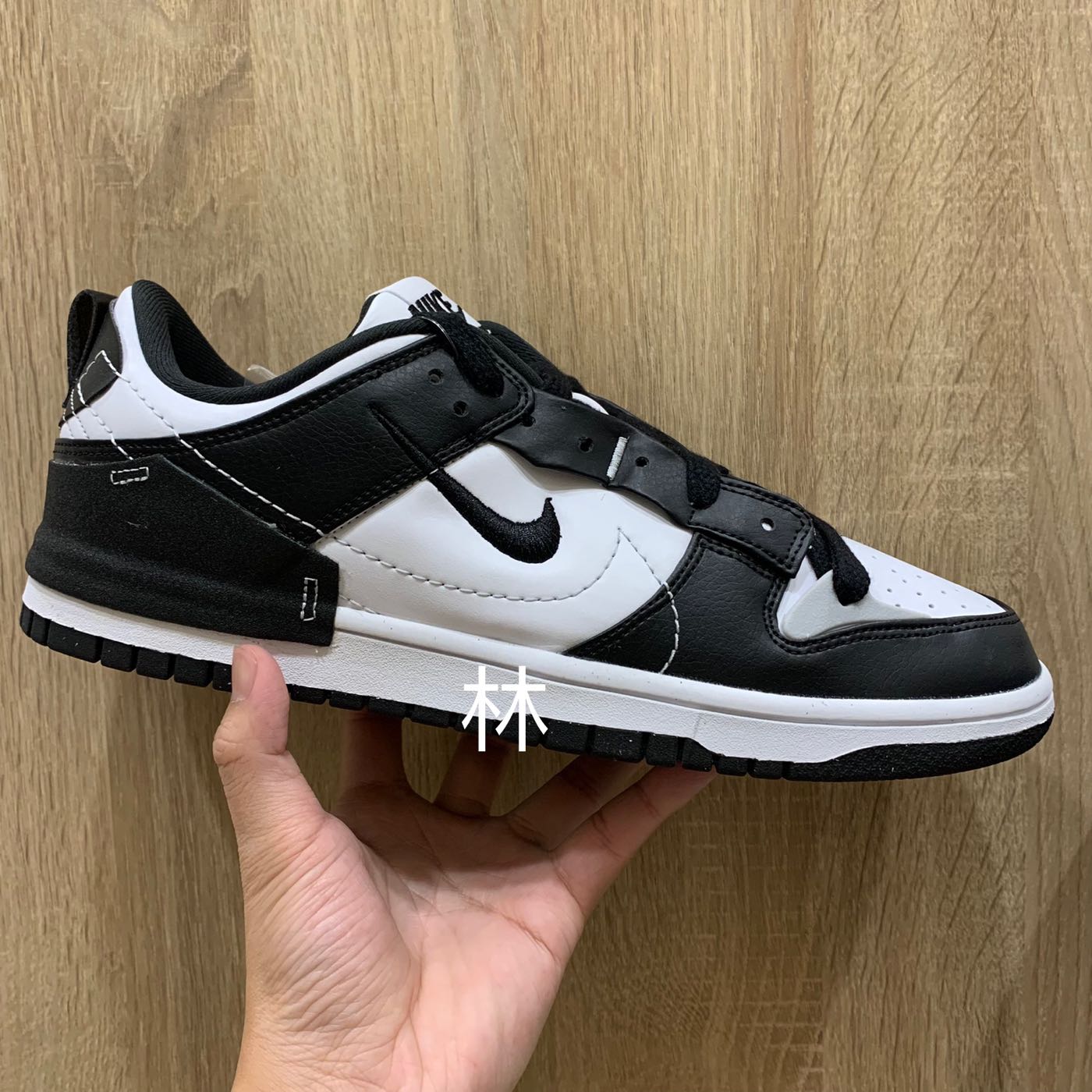 全新W Nike Dunk Low Disrupt 2 Panda 熊貓黑白結構環保材質女款DV4024