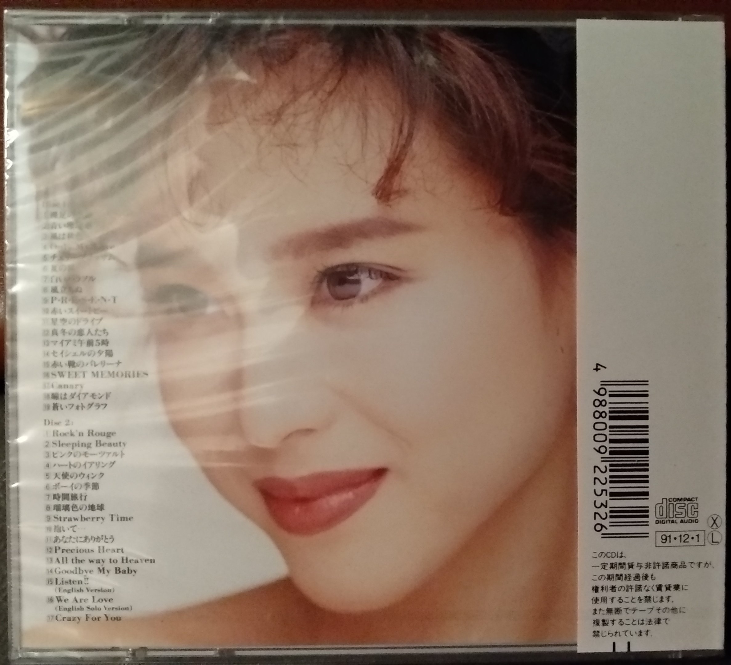 松田聖子 Diamond Bible ４枚組BEST盤CD - 邦楽