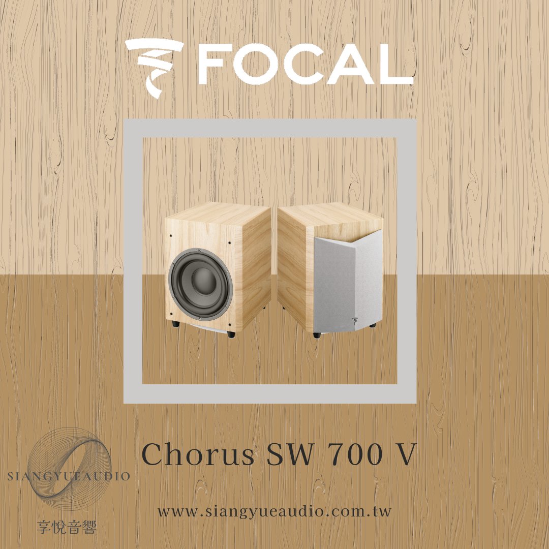 嘉義享悅音響(實體店面)FOCAL家庭劇院主動式重低音 Chorus SW 700V{公司貨}