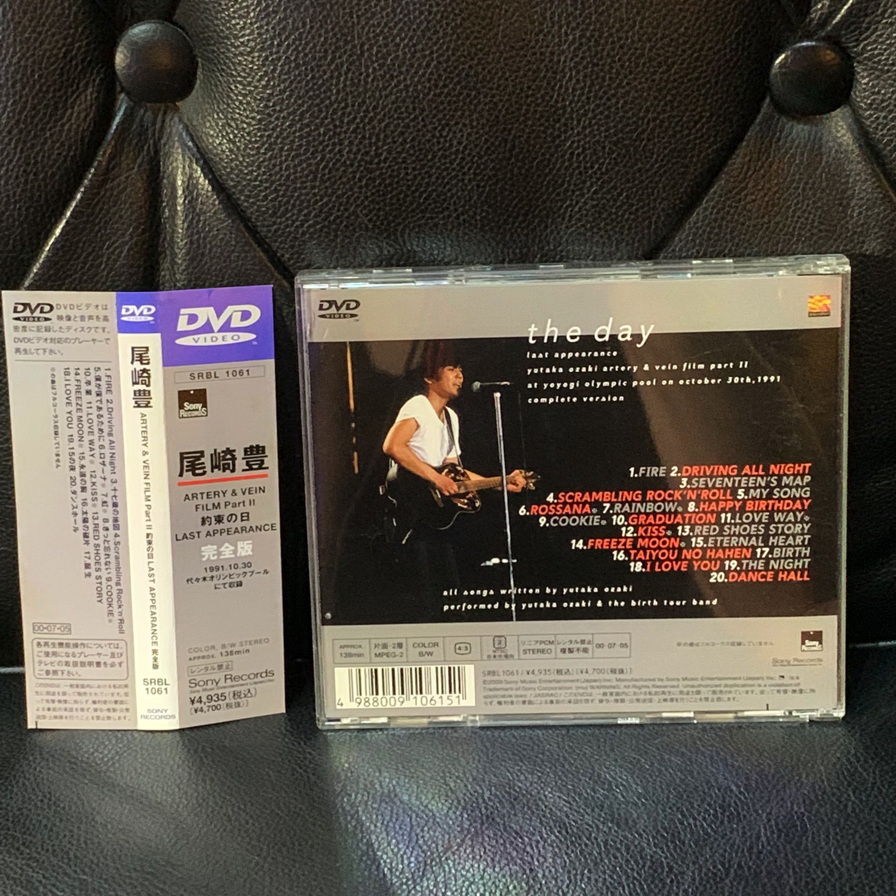 【一手收藏】尾崎豐－約束の日1991演唱會 完全版DVD，日本國內版，購於東京，日本新力2000發行，保存良好。