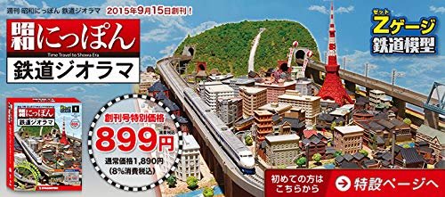 数量限定価格!! 鉄道関係物 60年前の標識灯 ジャンクガーデン 男の秘密