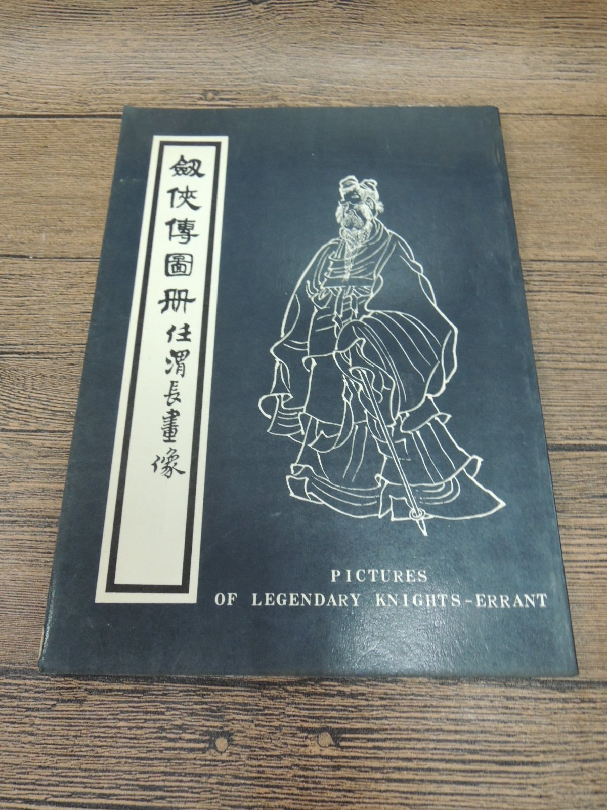 偉大な日置流 弓術 折り本 3冊 コレクション | kartcenterpty.com