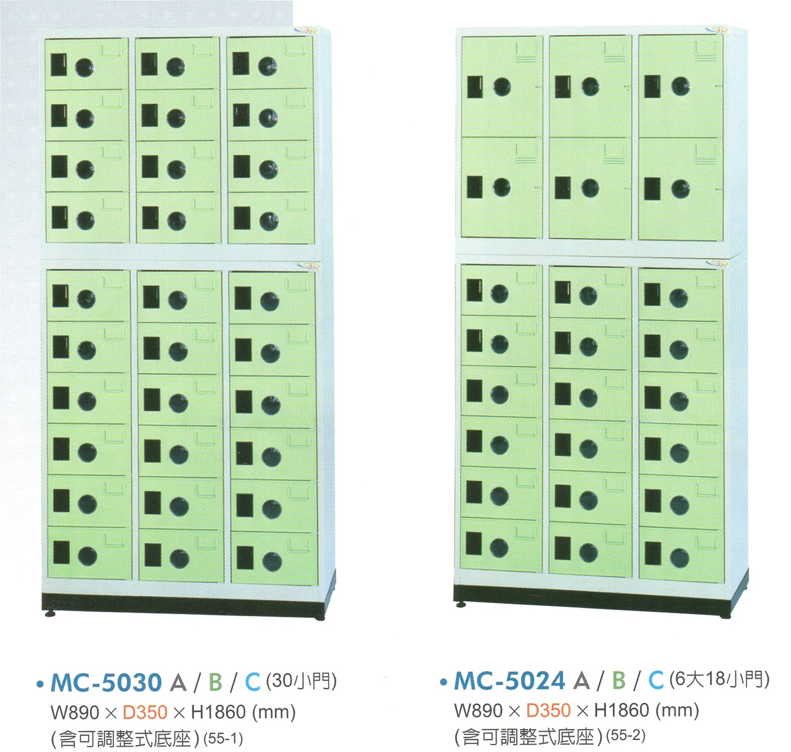 【辦公天地】大富系列MC-5030視窗鞋櫃…適用於電子業、無塵室、舞蹈教室...等場所