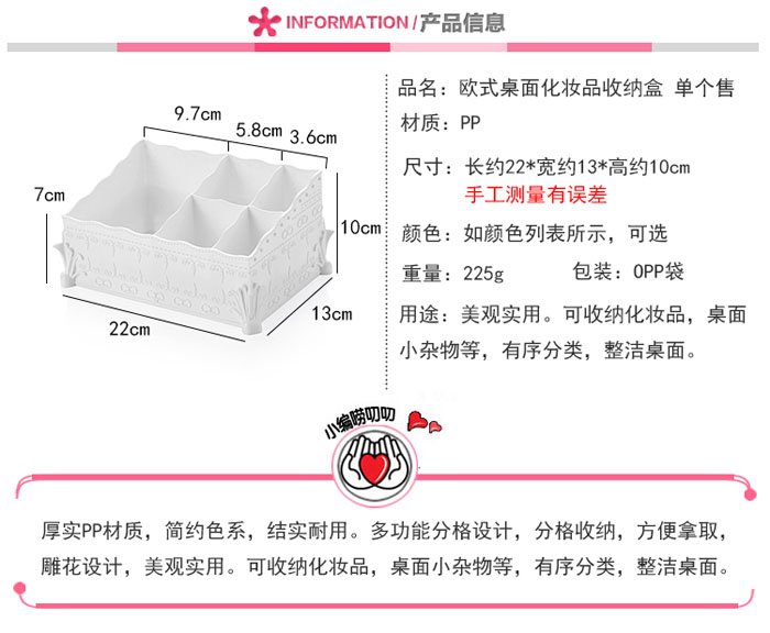 商品主圖-2