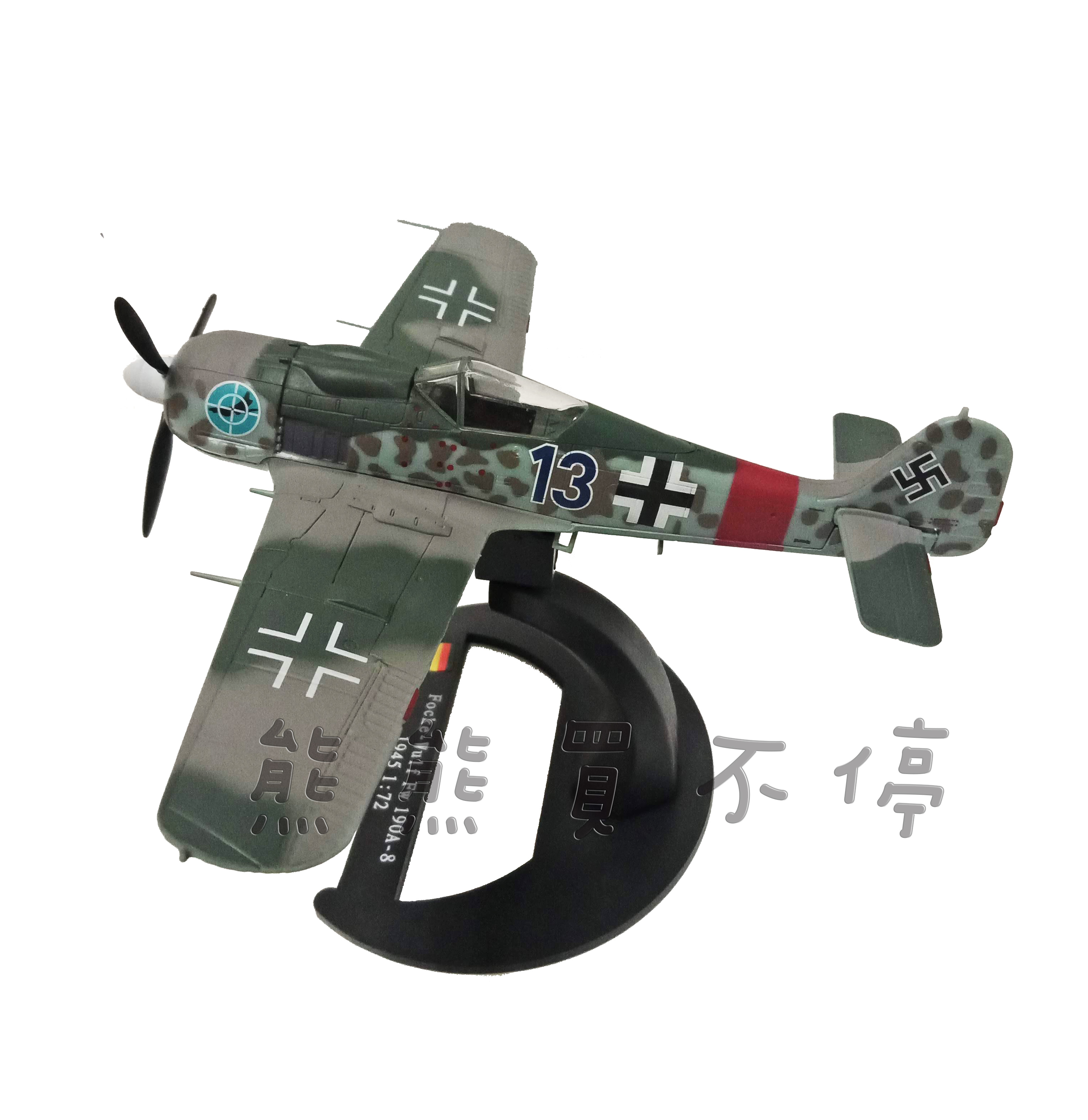 [在台現貨] 二戰德軍 FW-190A 百舌鳥 戰鬥機 1945年 FW190 1/72 仿真 合金 飛機模型