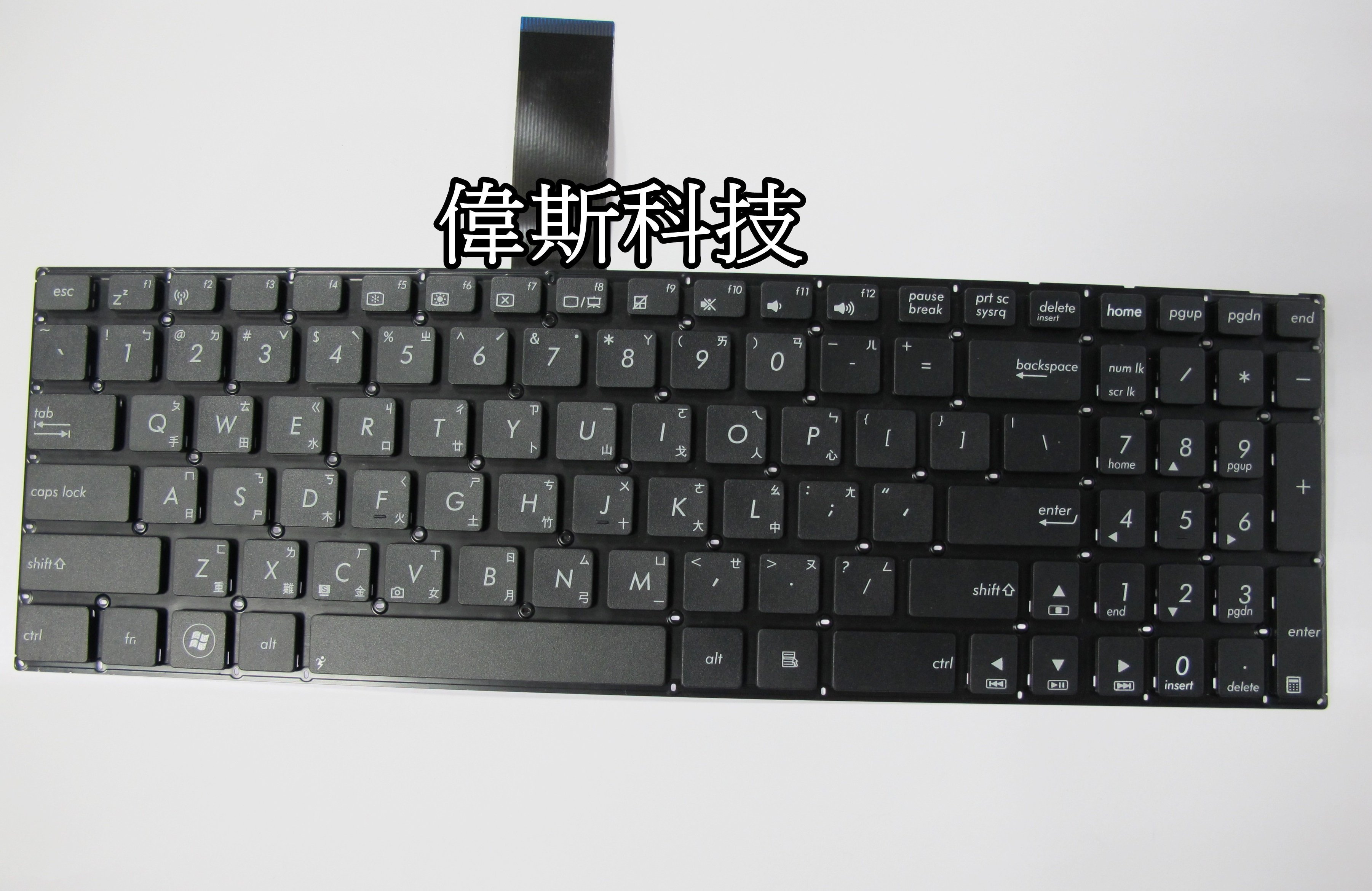 ☆偉斯科技☆ 華碩ASUS K56 K56CA K56C K56CM A56 S56C 全新鍵盤~現貨