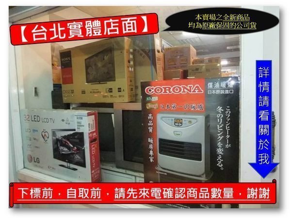 ☎來電成本價☎台北實體店面☎國際牌雙門冰箱 NR-B555HV-N 另售 NR-B485HV-N