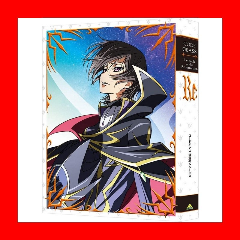 藍光 劇場版 Code Geass 復活的魯路修 特裝限定版 Yahoo奇摩拍賣