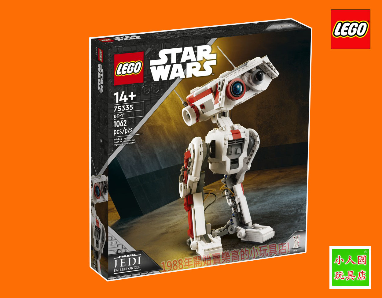 LEGO 75335 BD-1™ 星際大戰Star Wars 星戰 樂高公司貨 永和小人國玩具店 803