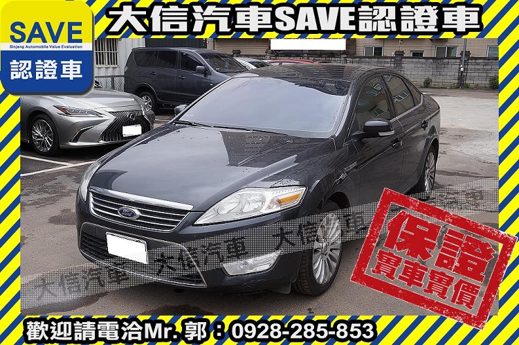 2011 Ford 福特 Mondeo