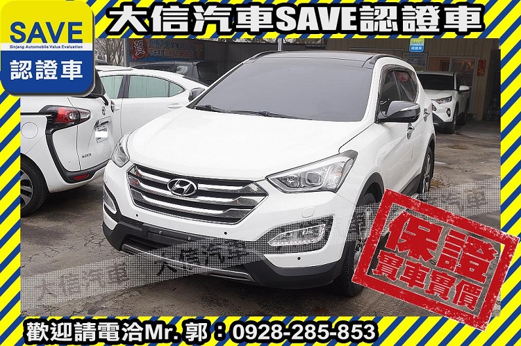 2014 Hyundai 現代 Santa fe