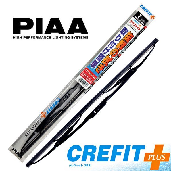 樂速達汽車精品【PIAA24/26吋】 日本精品 PIAA CREFIT石墨雨刷 膠條可替換 壽命長