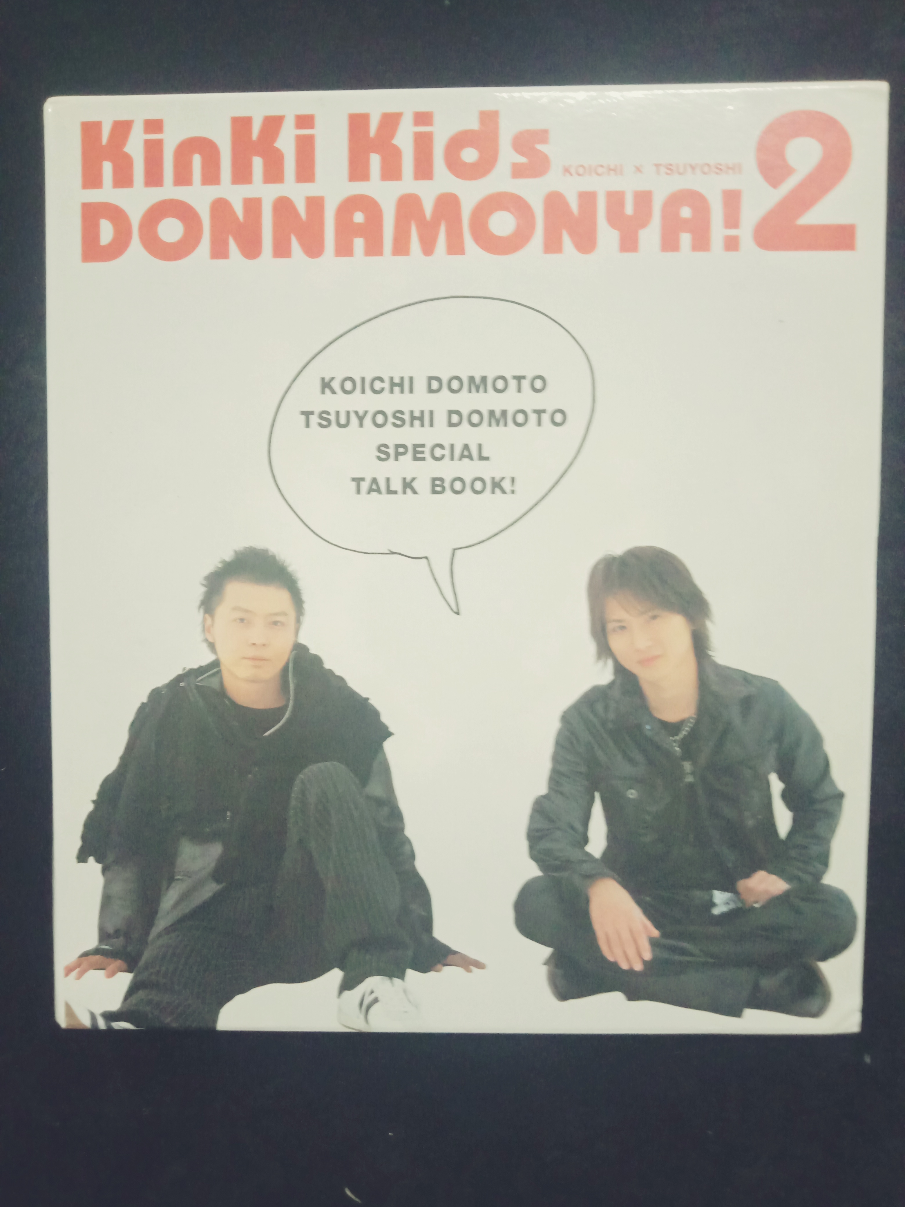 KinKi Kids - DONNAMONYA 2 - 獨家私房話中文版- 保存佳- 251元起標