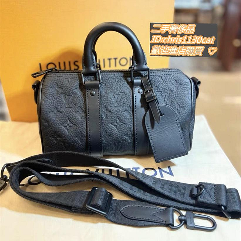 艾拉二手 LV 路易威登 M20900 KEEPALL 25 壓紋印花 手提包 肩背包 斜挎包 波士頓包