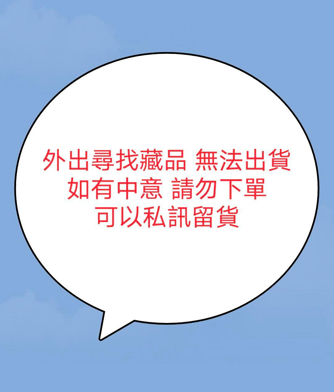 端硯北嶺宋坑一片紅8吋仿古書卷貢硯純手工（非歙硯洮河硯紅絲硯澄泥