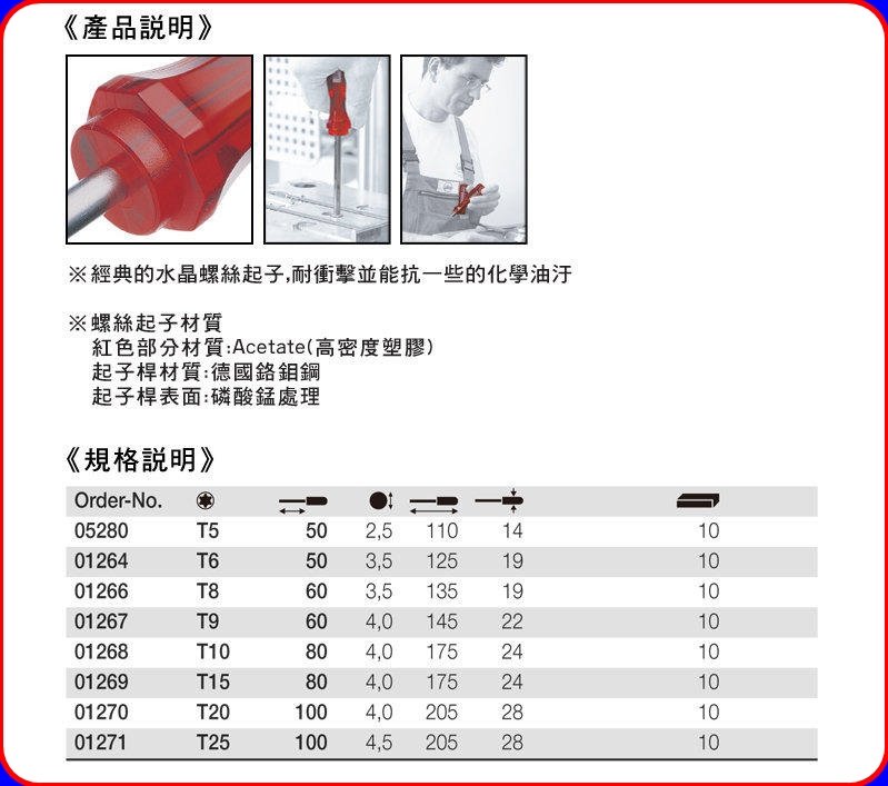 商品主圖-2