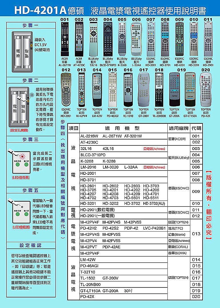 商品主圖-2