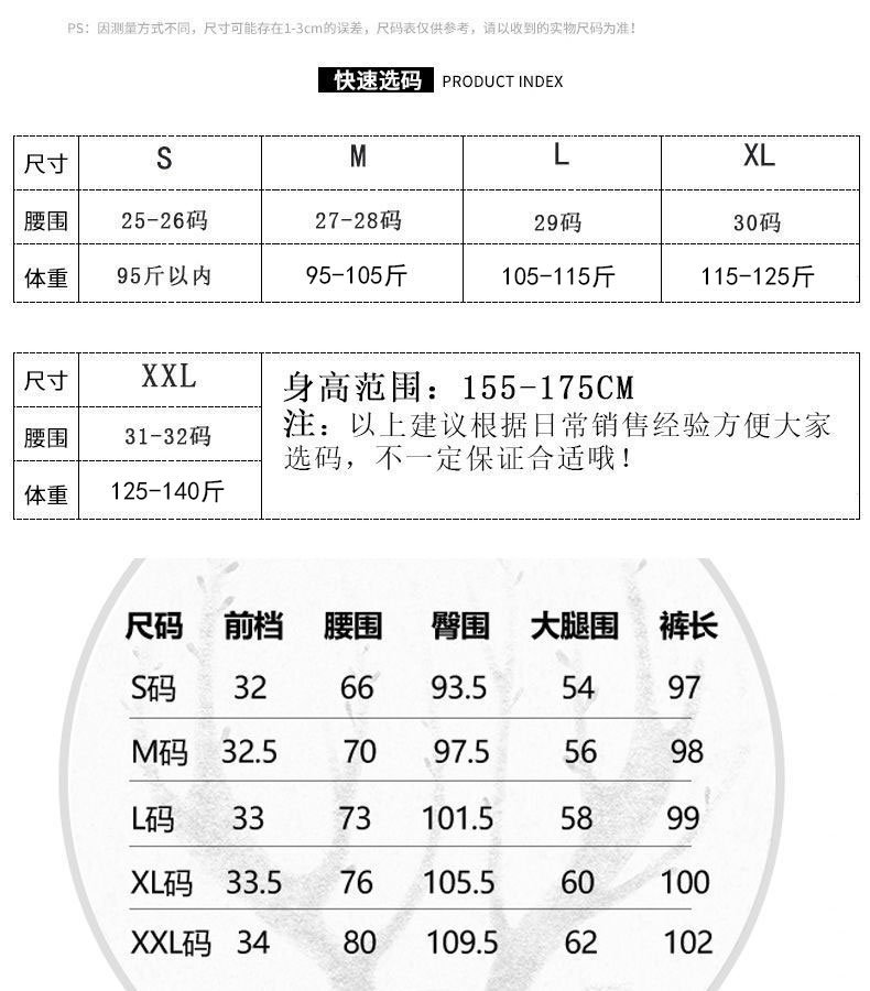 商品主圖-5