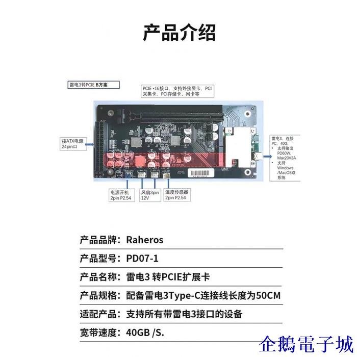 商品主圖-8