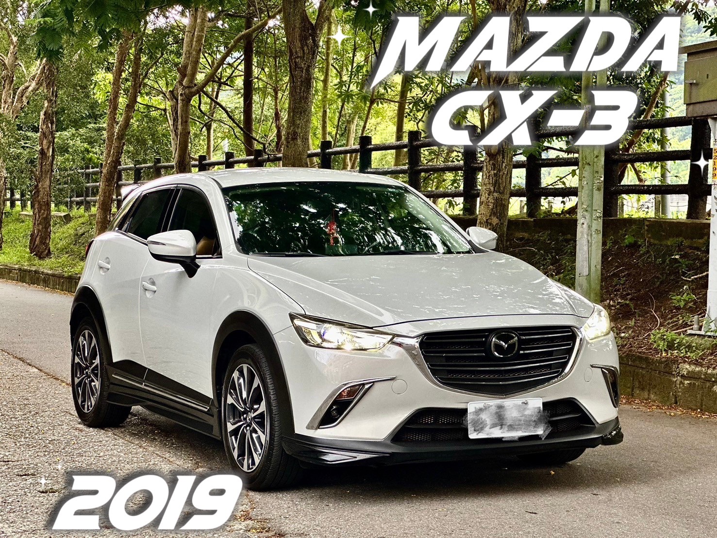 2019 Mazda 馬自達 Cx-3