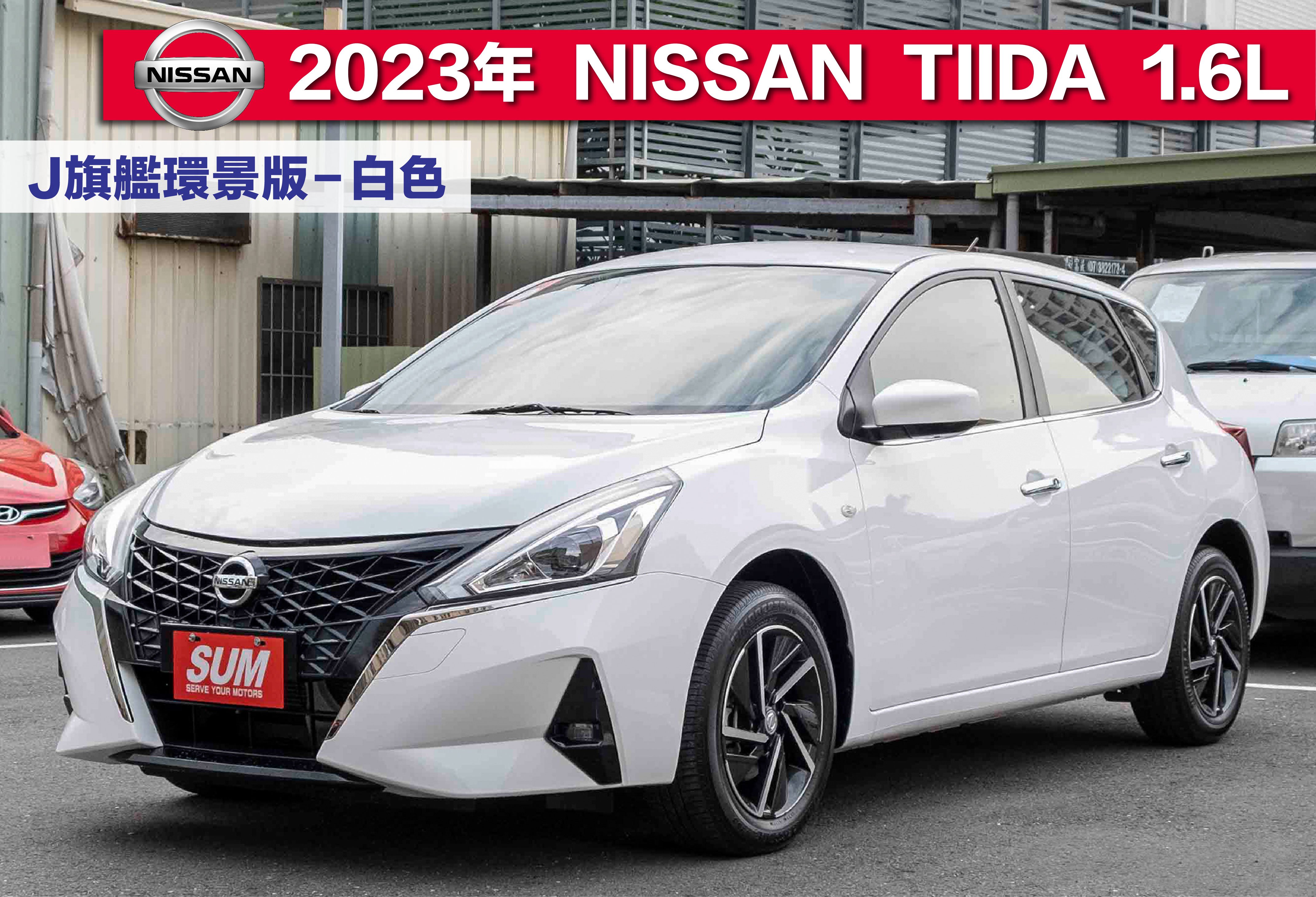 2023 Nissan 日產 Tiida 5d