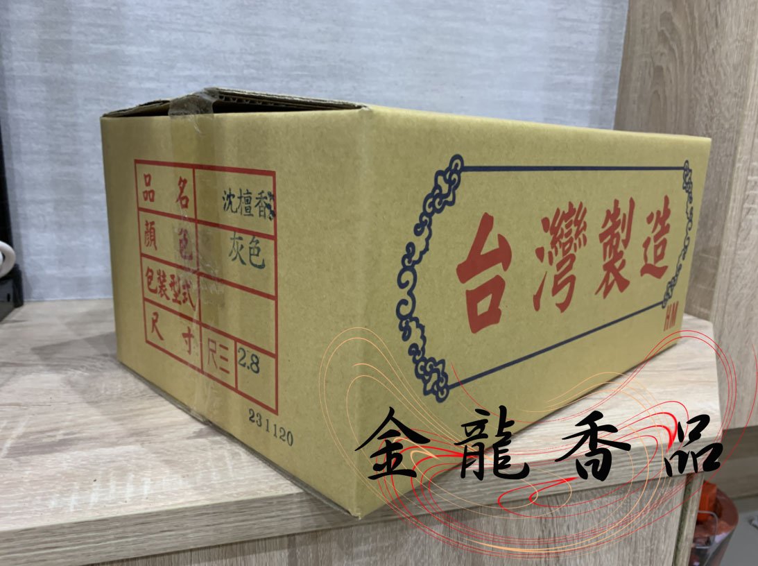 商品主圖-4